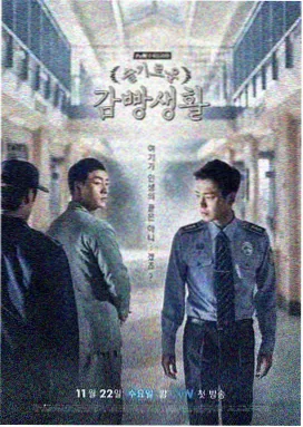 锦衣之下电视剧高清完整版