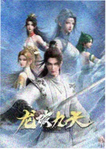 天际视频幕后记录图：结论复核会议